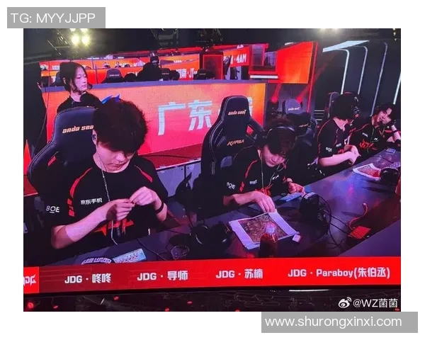 和平精英状态排名分析JDG战队表现创新高引发关注与讨论