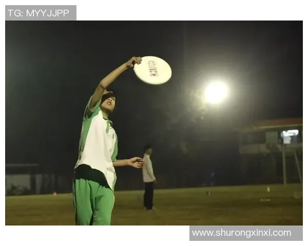 广州飞盘队逆袭之路：创新战术与团队协作的完美结合