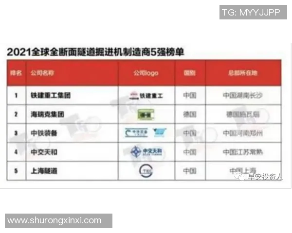 滑板心理素质实力榜单权威发布引发热议与关注