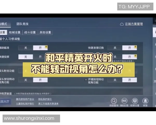 科学提升个人能力的和平精英训练方法与实战技巧探讨 科学提升个人能力的和平精英训练方法与实战技巧探讨