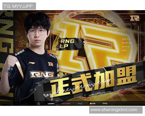 聚焦英雄联盟战术分析：RNG如何在比赛中展现团队协作与策略智慧