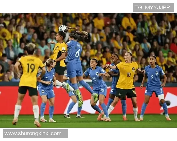 女足世界杯精彩对决澳大利亚迎战智利全力争胜