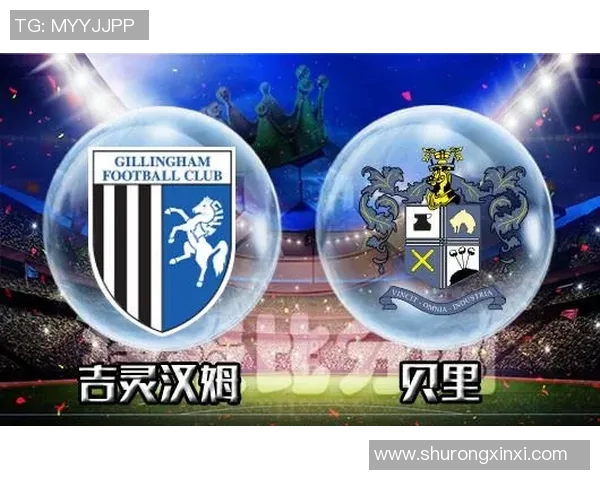 牛津联队迎战吉林汉姆期待精彩对决双方争夺胜利的激烈较量即将上演