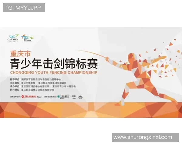 重庆滑板队与北京滑板队赛后复盘分析团队配合与战术执行的关键因素