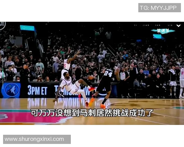 马刺与快船季后赛激战正酣精彩直播尽在眼前不容错过 马刺与快船季后赛激战正酣精彩直播尽在眼前不容错过