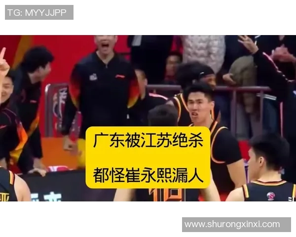 2011年CBA季后赛广东队与江苏队激战回顾精彩瞬间与关键时刻分析