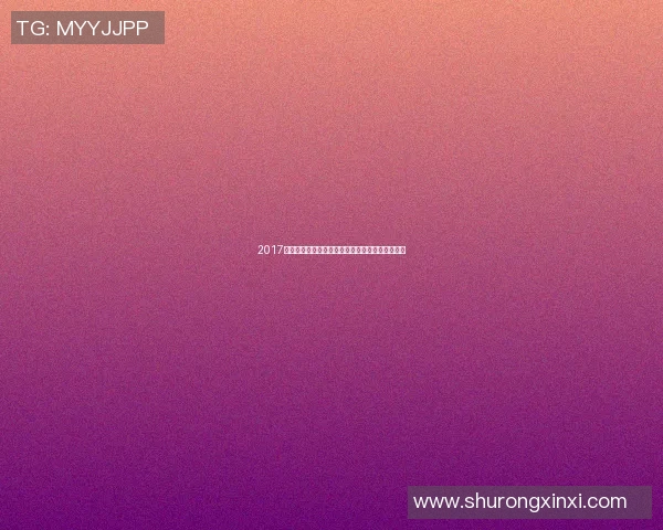 2017年哥斯达黎加与美国足球对决回顾及精彩瞬间分析 2017年哥斯达黎加与美国足球对决回顾及精彩瞬间分析