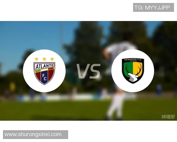 亚特兰特与梅里达的精彩对决揭示足球战术与团队合作的魅力