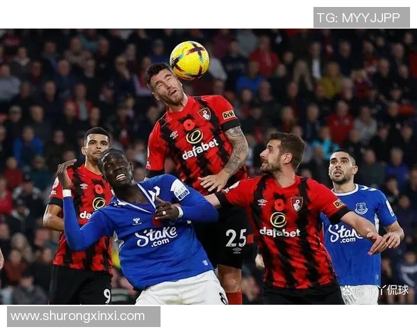 伯恩茅斯主场迎战埃弗顿期待精彩对决与胜利之争