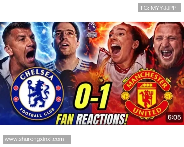 切尔西与曼联足总杯决赛今日上演巅峰对决球迷期待精彩瞬间