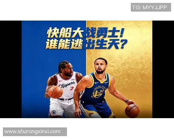 快船与勇士激烈冲突视频回顾球场上的火药味与激情碰撞