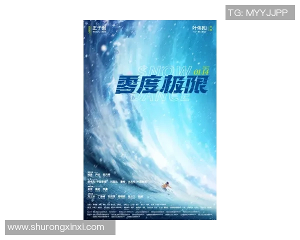 探索奥蓬达的魅力与文化深度，揭示其在当代社会中的独特价值与影响力