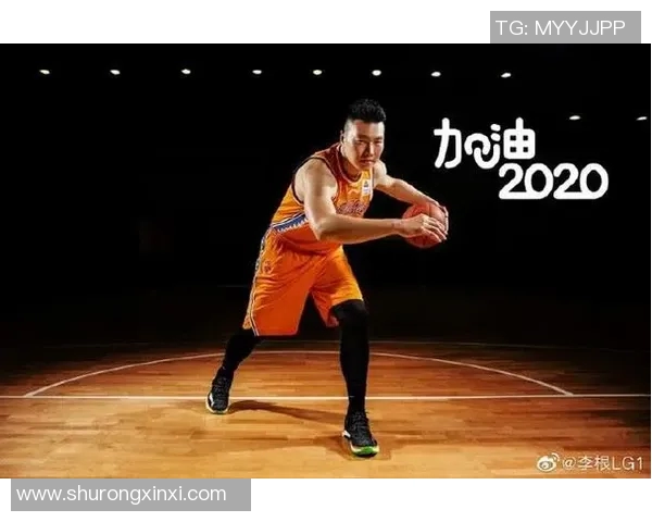 李根：从篮球场的拼搏者到生活中的坚韧者的成长之路